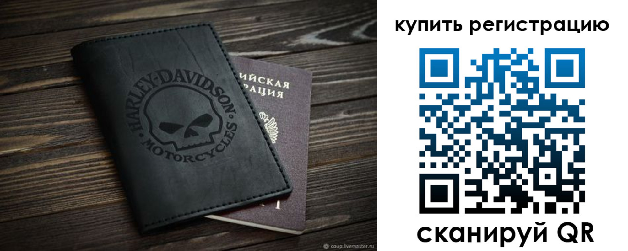 найти адрес прописки в Сатке
