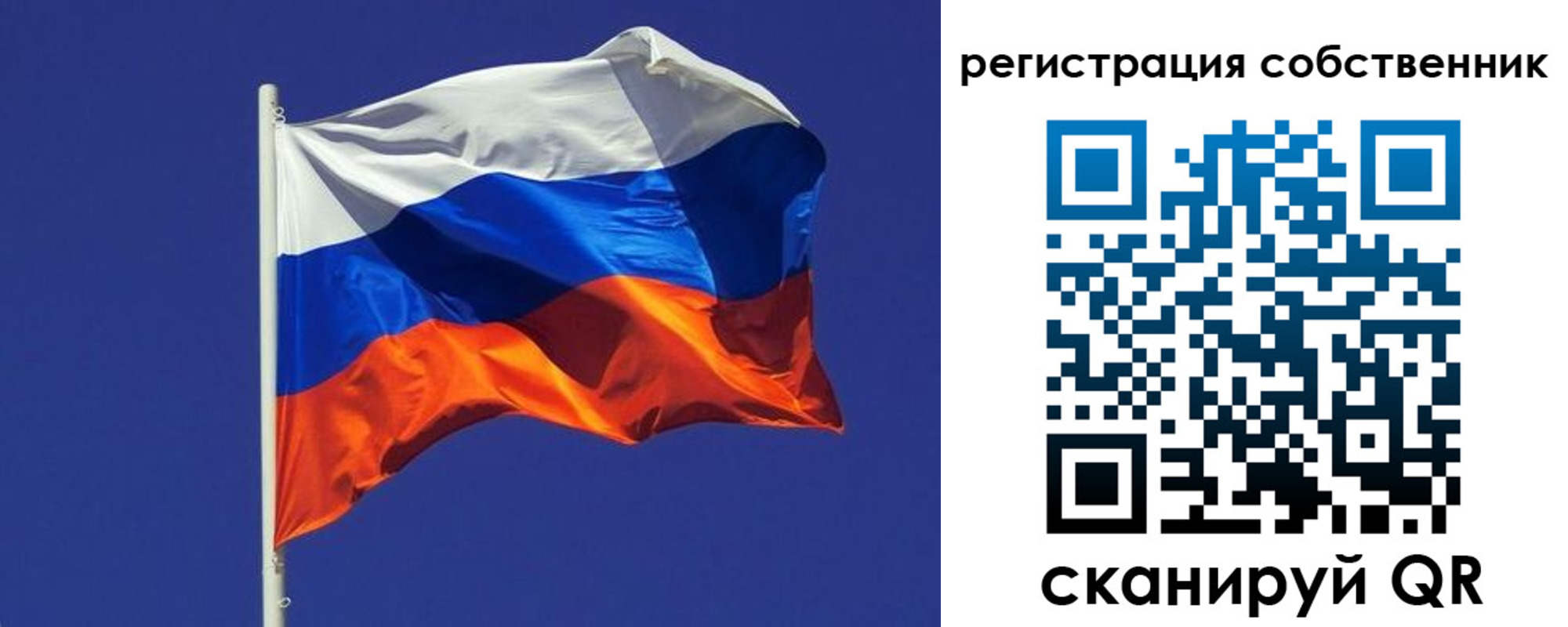 временная регистрация 2025 в Сатке